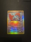 Salamence