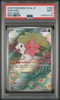 Shaymin