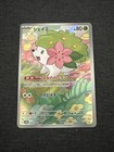 Shaymin