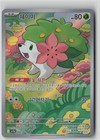 Shaymin
