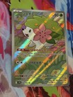 Shaymin