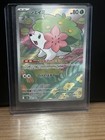 Shaymin