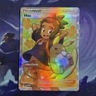 Hau