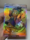 Hau
