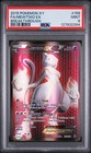 Mewtwo EX