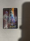 Mewtwo EX