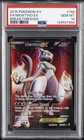 Mewtwo EX
