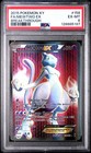 Mewtwo EX