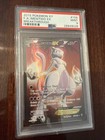 Mewtwo EX