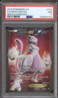 Mewtwo EX