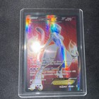 Mewtwo EX