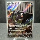 Houndour
