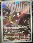 Houndour