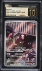 Houndour