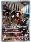 Houndour