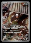 Houndour
