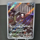 Houndour