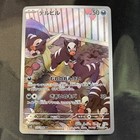 Houndour