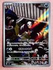 Houndour