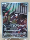 Houndour