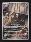 Houndour