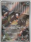 Houndour