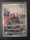 Houndour