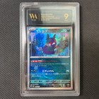 Morpeko