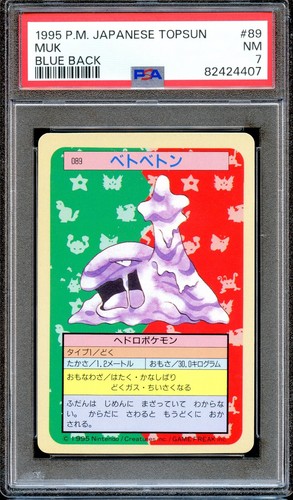 Muk