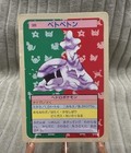 Muk
