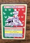 Muk