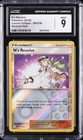 N's Resolve