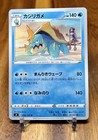 Drednaw
