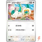 Mega Audino ex