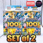 Mega Audino ex