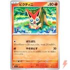 Mega Audino ex