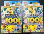 Mega Audino ex
