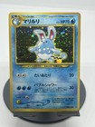 Azumarill