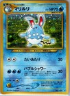 Azumarill
