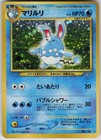 Azumarill