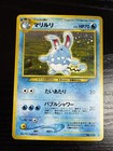 Azumarill