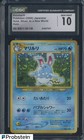 Azumarill