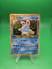 Azumarill