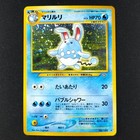 Azumarill