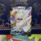 Galarian Darmanitan V