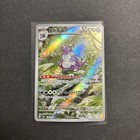 Nidoking