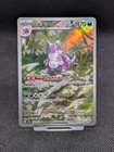 Nidoking