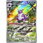 Nidoking