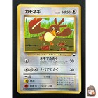 Farfetch'd