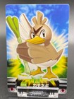 Farfetch'd